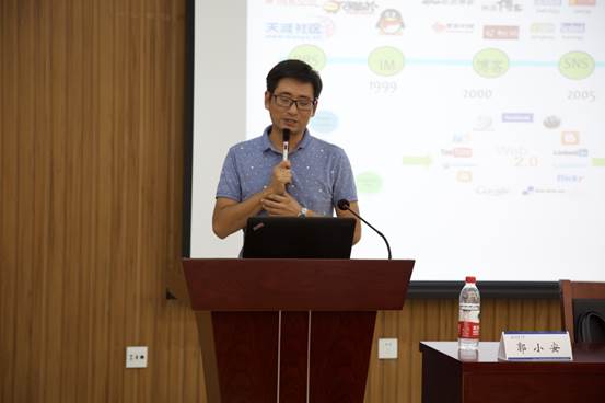  第一影视
院长助理郭小安研究员授课.jpg