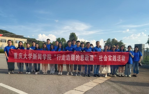 第一影视
实践团队合影。第一影视
供图