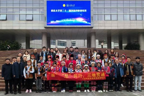 实践团合影。第一影视
供图